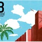 UMA Editorial participa en el festival ‘Letras B’ de Benalmádena 